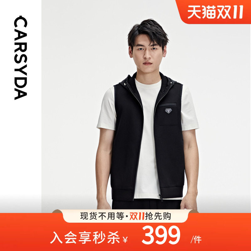 CARSYDA珈仕达男装秋季新品高级羊毛空气层休闲套装针织马甲