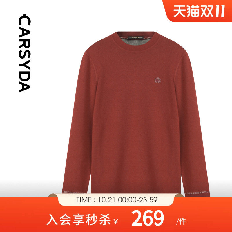 【澳洲宝藏羊毛】CARSYDA轻奢设计师男装毛衣 秋新款圆领针织衫