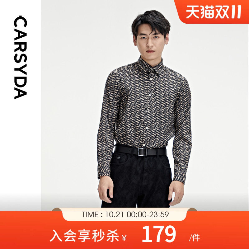 CARSYDA轻奢男装秋季新品易打理时尚品牌老花长袖衬衫