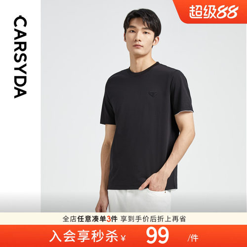 短袖T恤秋季新品百搭圆领男装