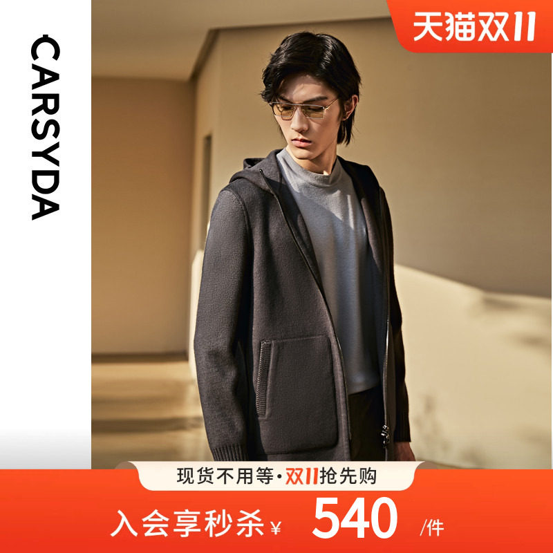 【100%超轻羊毛】CARSYDA轻奢男装秋新品针织拼接毛呢外套