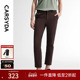 CARSYDA珈仕达男装 复古弹力抗皱直筒九分休闲裤 春夏新款 时尚