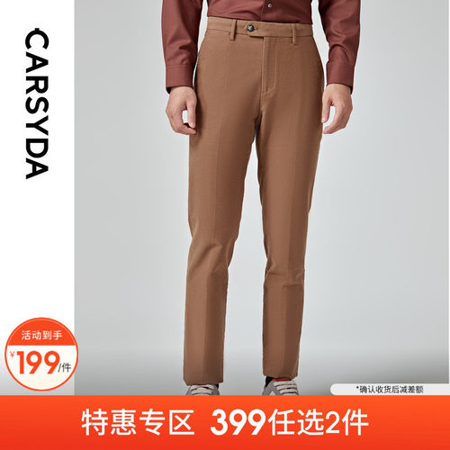 暖绒面料加入维勒夫特保暖纤维