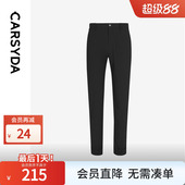 易打理肌理感三本皱轻套休闲裤 CARSYDA男装 新品