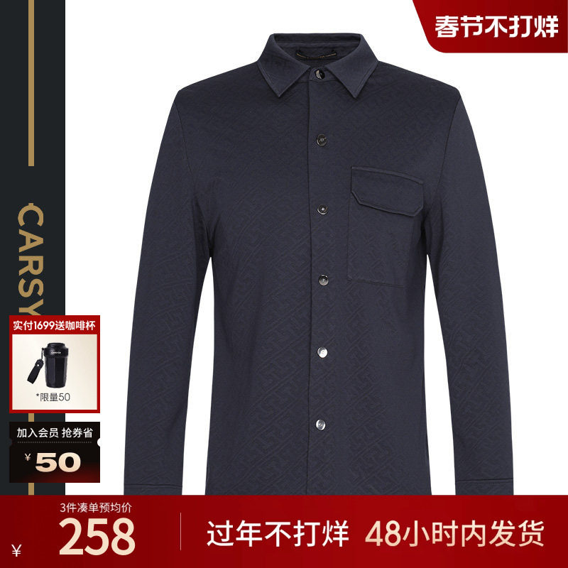 CARSYDA/珈仕达链C满印春款夹克外套 摩登微廓时装版型衬衫式夹克