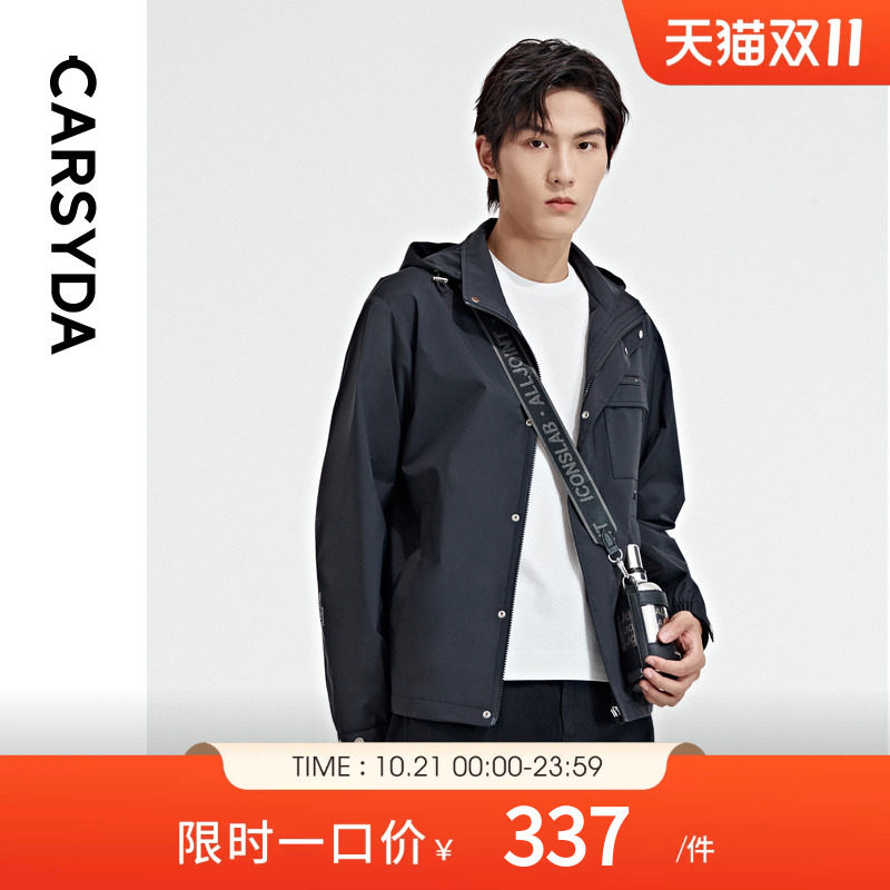 CARSYDA珈仕达品牌轻奢男装外套新品时尚微户外廓形版工装款夹克