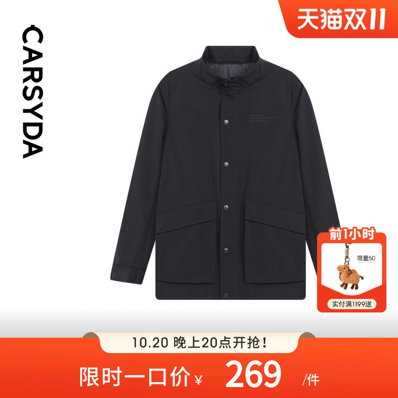 CARSYDA轻奢设计师男装外套 秋季新款微防风雨户外工装立领夹克衫
