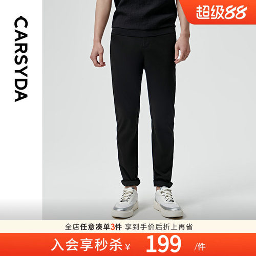 长绒棉休闲裤高弹直筒透气夏季
