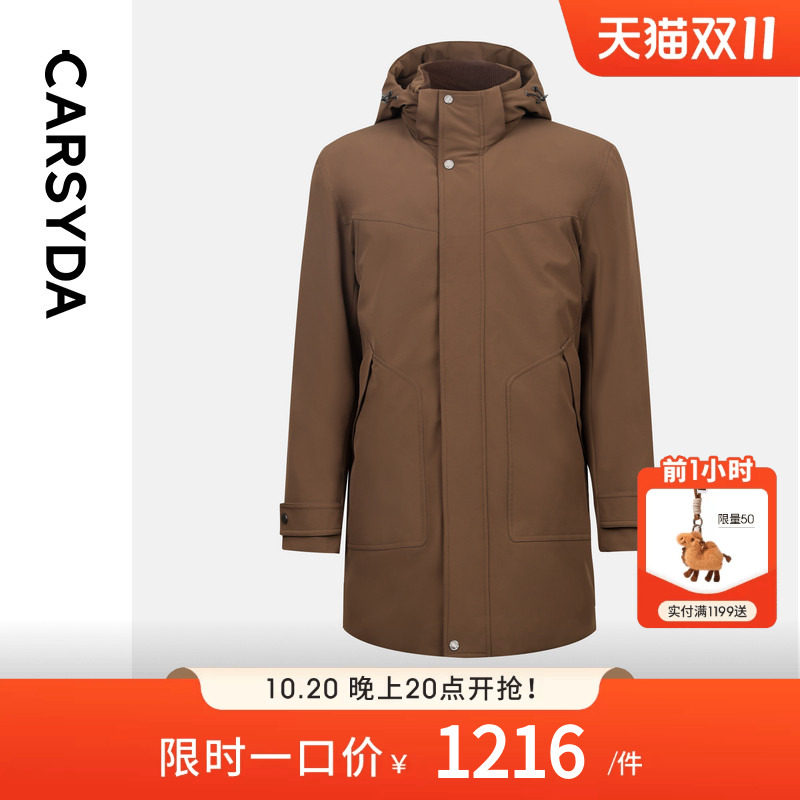 CARSYDA珈仕达冬季新品男士美拉德复古时尚保暖中长款羽绒服