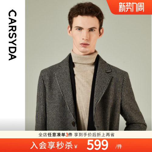 CARSYDA男装毛呢外套秋冬新品时尚千鸟格西装领100%羊毛大衣