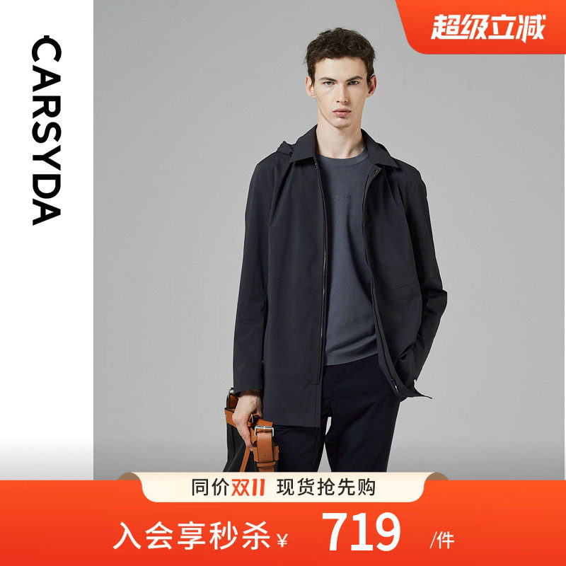 CARSYDA珈仕达男士休闲外套春季新款品质通勤机能合身版风衣夹克