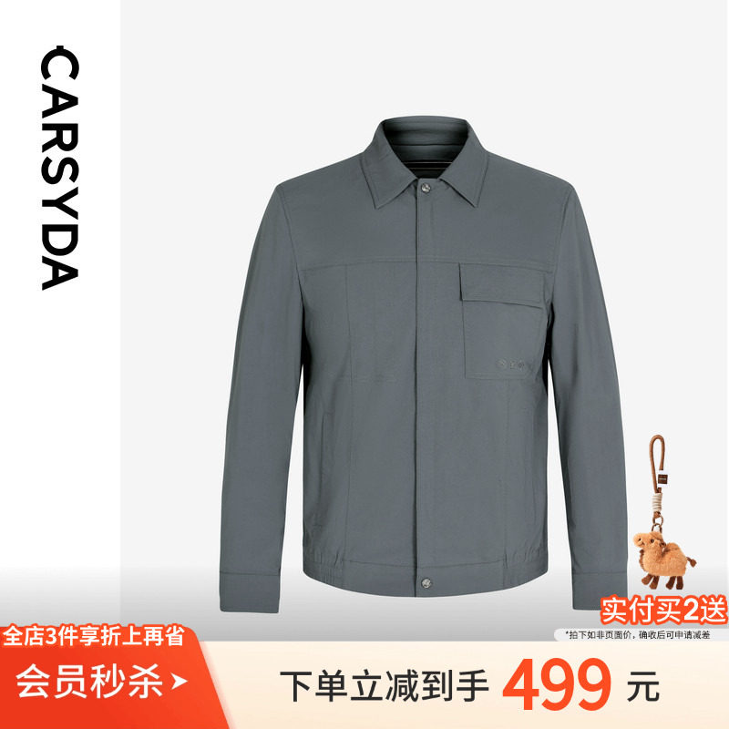 珈仕达品牌男装外套新品时尚高级莫兰迪色合身版工装衬衫式夹克