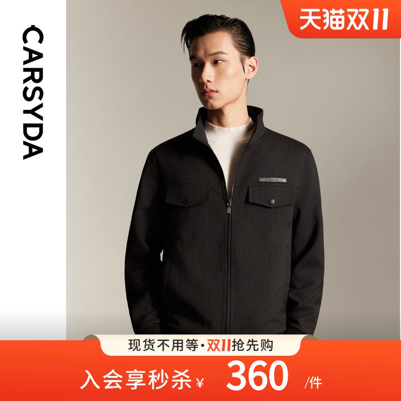 CARSYDA珈仕达轻奢男装春季新品时尚高级IP款立领夹克外套