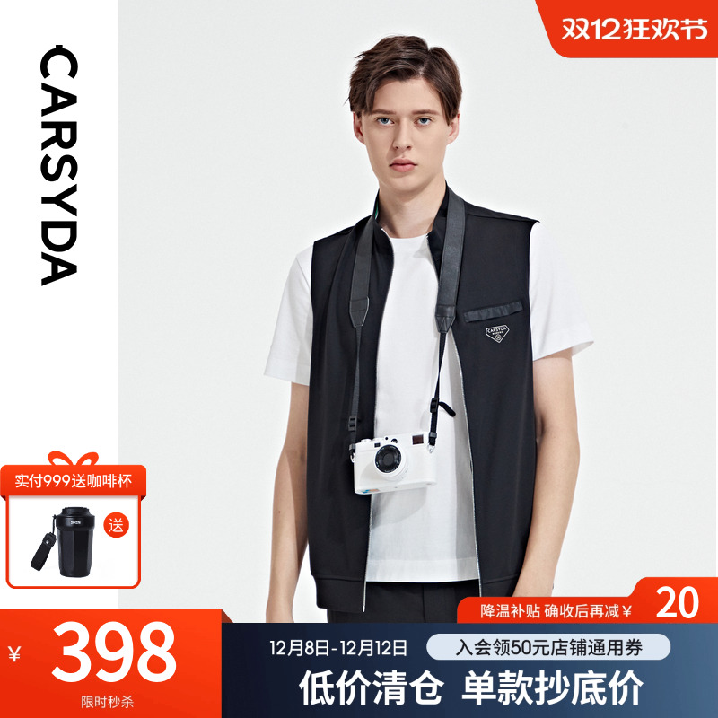 CARSYDA马甲冰氧丝透气