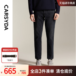 新品 CARSYDA珈仕达男装 加绒直筒九分牛仔裤 保暖盐洗海岛绒