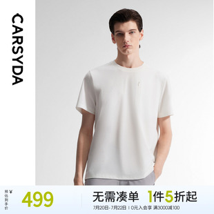 新品 珈仕達機能冰絲T夏季 含桑蠶絲 T恤 合身版 短袖 簡約高級男士