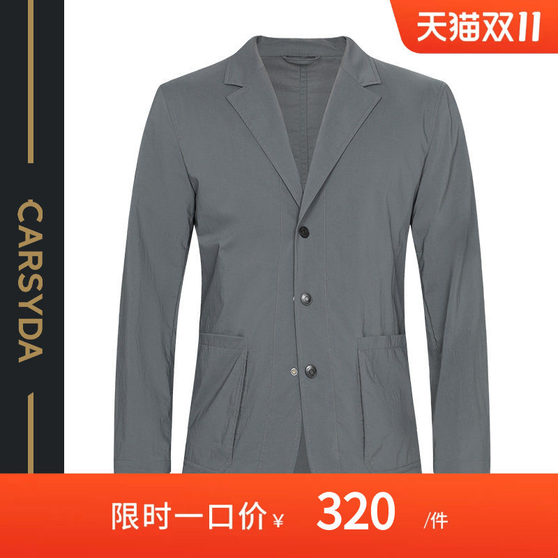 CARSYDA/珈仕达新款单排扣便西外套高级感灰色西服平驳领设计西服