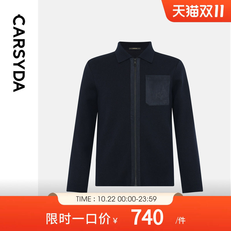 CARSYDA珈仕达男装秋季新品商务经典翻领拉链针织羊毛外套