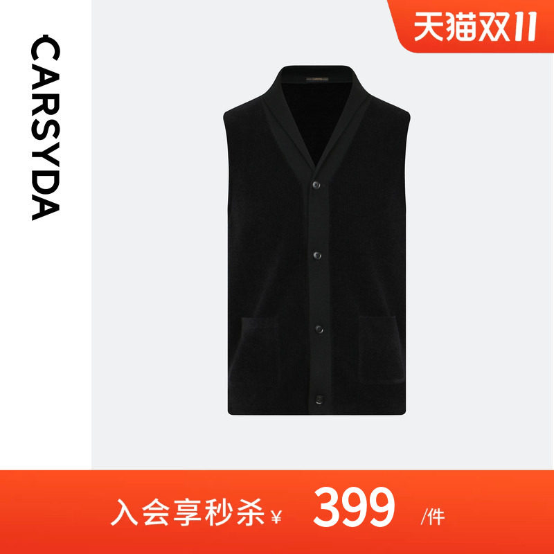 【甄选国王绒】CARSYDA珈仕达轻奢男装时尚通勤羊毛针织马甲