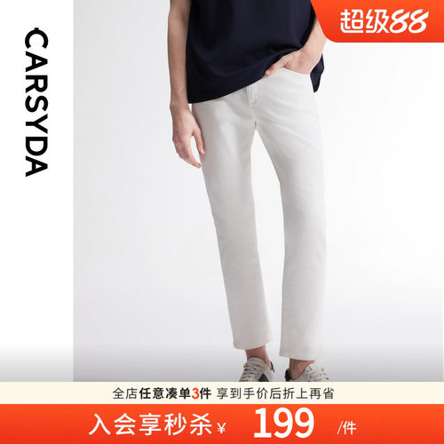 CARSYDA轻奢设计师男装品牌