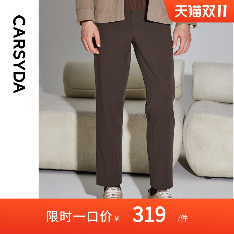 【含兔毛】珈仕达CARSYDA秋季新品男士时尚复古美拉德品质休闲裤