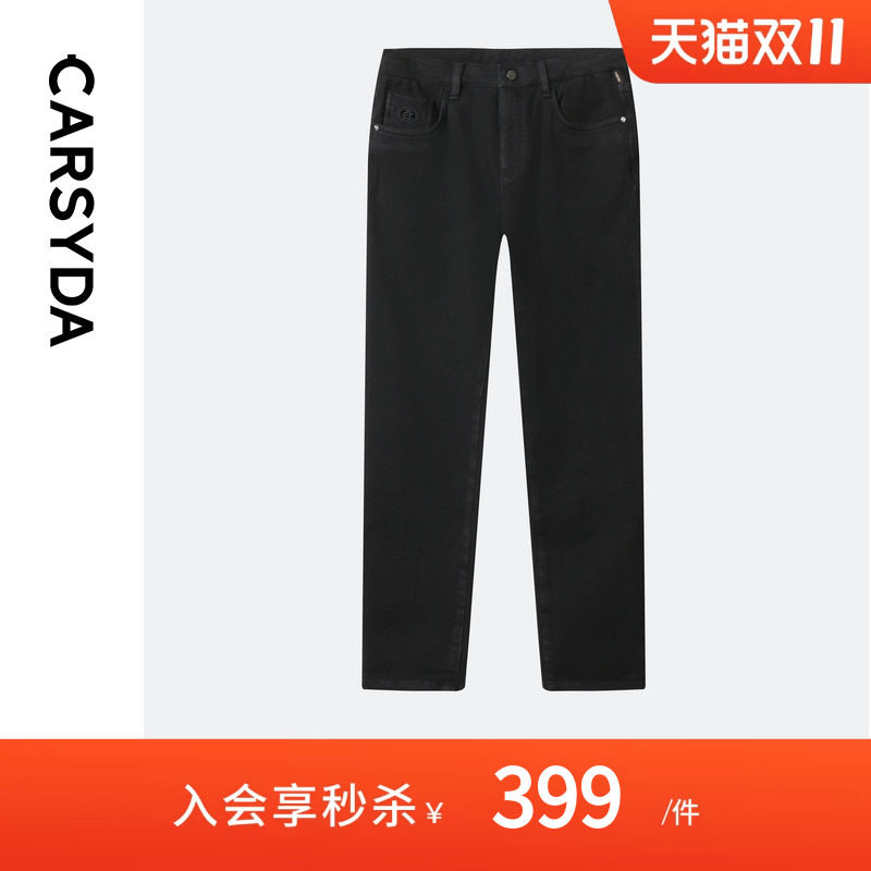 CARSYDA轻奢男装秋冬新品时尚通勤品质黑金丝羊绒九分牛仔裤