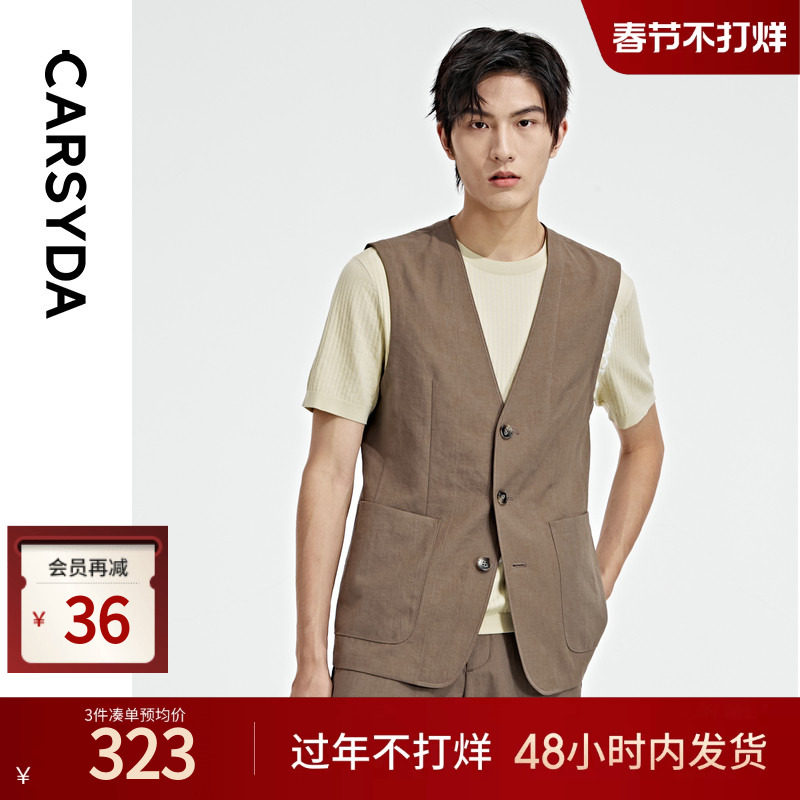 【进口面料】珈仕达春季新品老钱风坎肩背心式男士修身版西装马甲