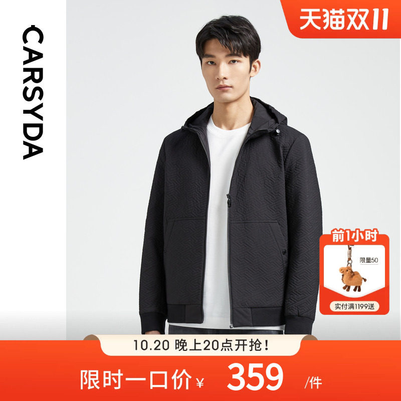 CARSYDA珈仕达轻奢男装秋冬新品时尚IP款轻薄保暖棉服