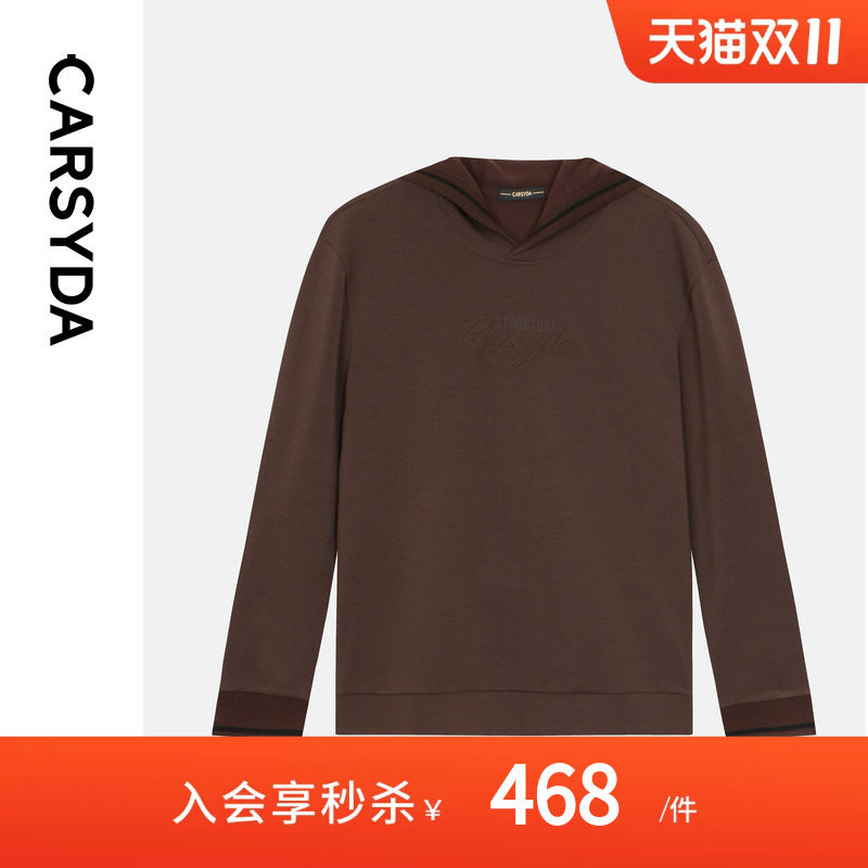 CARSYDA男装秋新品时尚复古美拉德风字母连帽卫衣