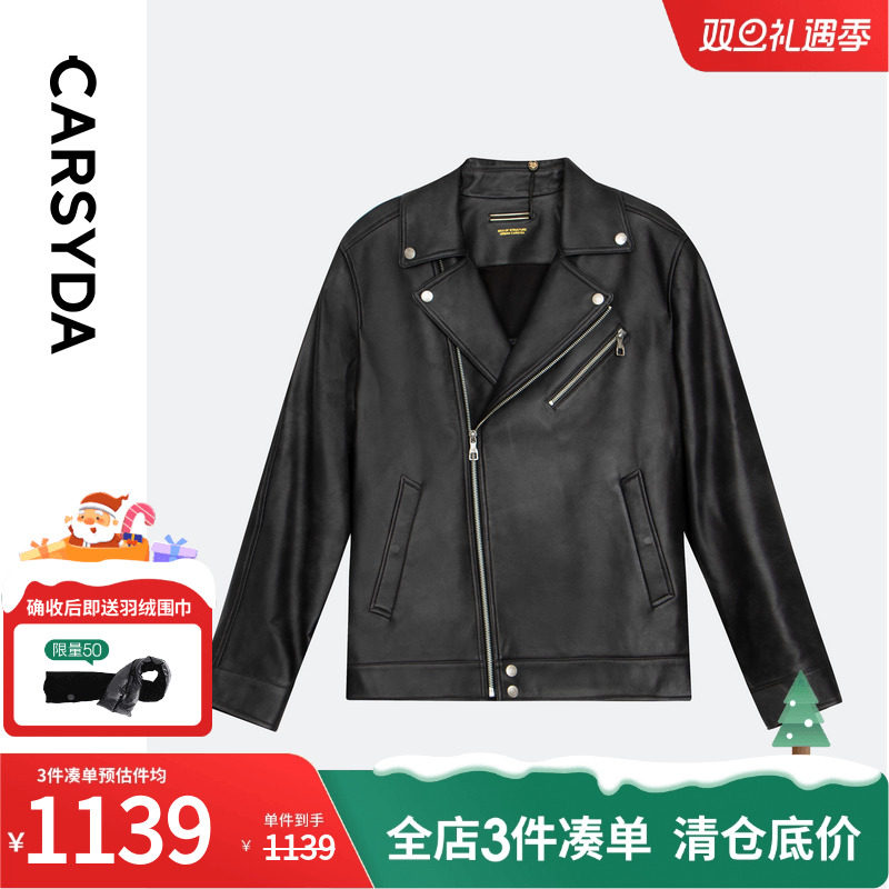 CARSYDA珈仕达轻奢男装外套秋冬新品时尚潮流机车款羊皮皮衣夹克