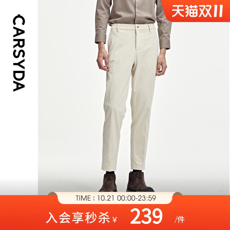 【品质灯芯绒】CARSYDA珈仕达轻奢男装时尚百搭弹力九分休闲裤