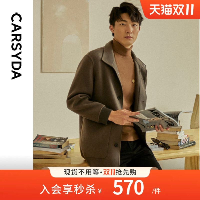 【100%羊毛】CARSYDA轻奢男装秋冬新品高级感毛呢大衣