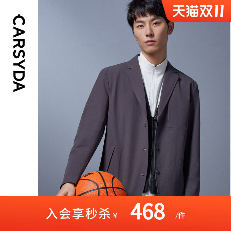 珈仕达CARSYDA软壳机能轻套西零压通勤锦氨肌理男士便西外套