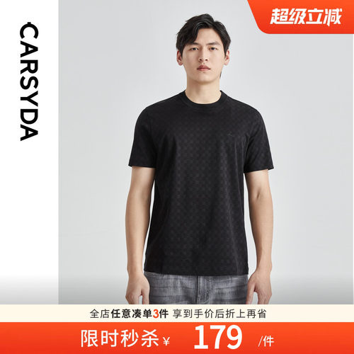 丝绵格纹圆领T恤
