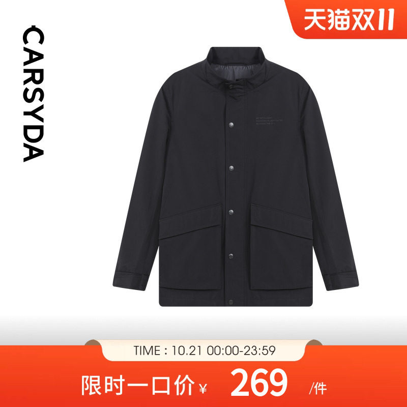 CARSYDA轻奢设计师男装外套 秋季新款微防风雨户外工装立领夹克衫