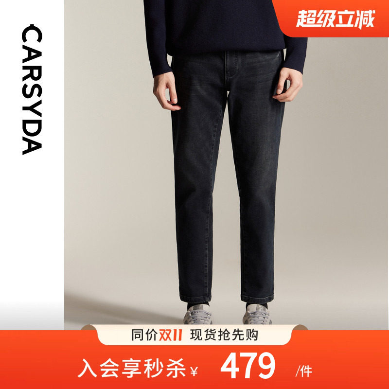 【保暖盐洗海岛绒】CARSYDA珈仕达男装新品加绒直筒九分牛仔裤