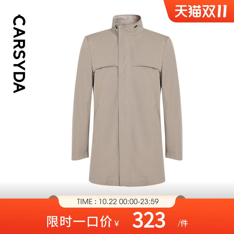 CARSYDA轻奢男装秋季新品挺括易打理新商务经典立领卡其风衣外套