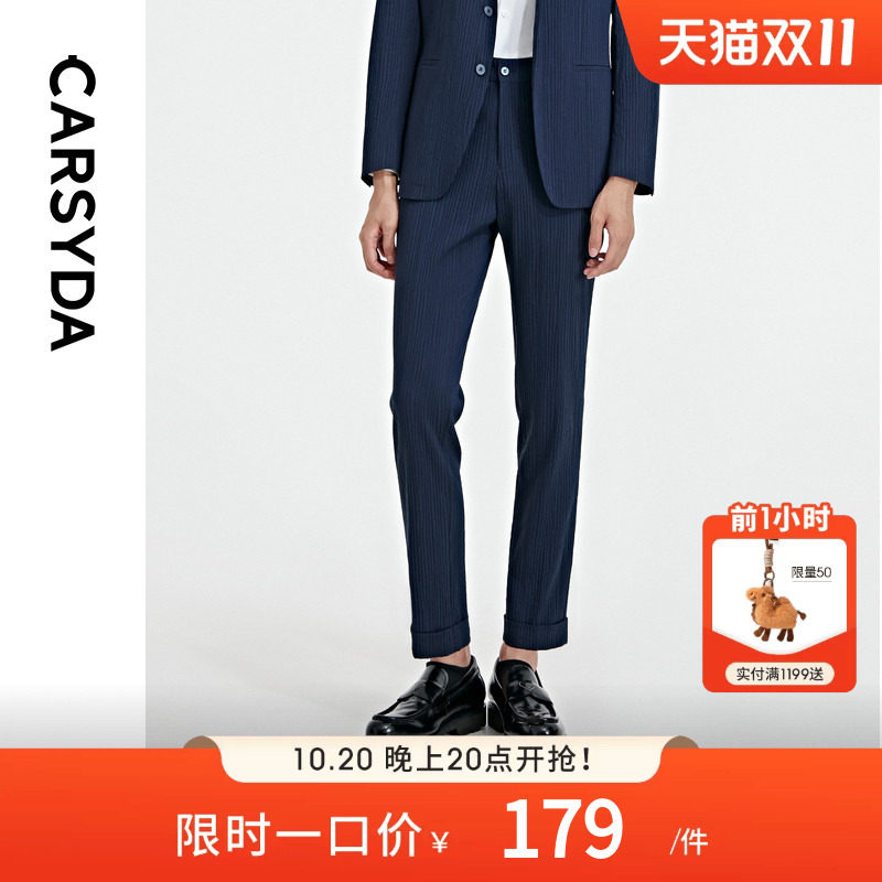 【山本皱肌理】CARSYDA轻奢男装轻薄易打理轻套西西裤