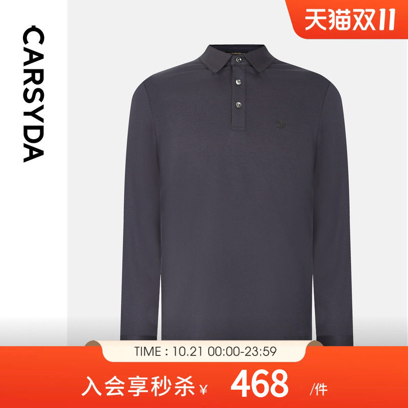【含桑蚕丝天丝羊绒】CARSYDA珈仕达秋季新品男士长袖翻领T恤polo
