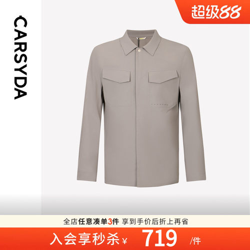 珈仕达品牌男装合身工装夹克春季新款品质易打理肌理感衬衫式外套