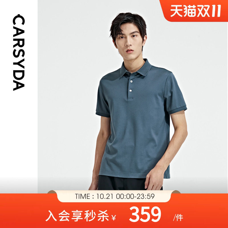 CARSYDA珈仕达男装T恤夏季新款柔软舒适高品质桑蚕丝短袖Polo衫