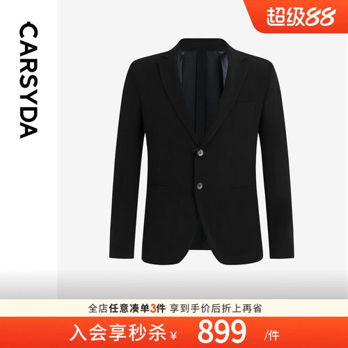 【进口铜氨肌理】珈仕达高级轻套西新品男士修身版商务西服外套