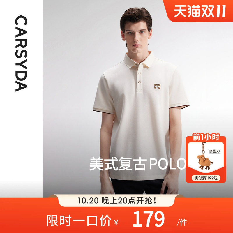 CARSYDA珈仕达夏季新款男士美式复古T恤合身版短袖polo衫