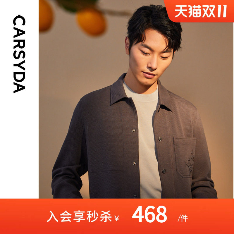 【天然莫代尔棉】CARSYDA轻奢男装秋新品工装夹克