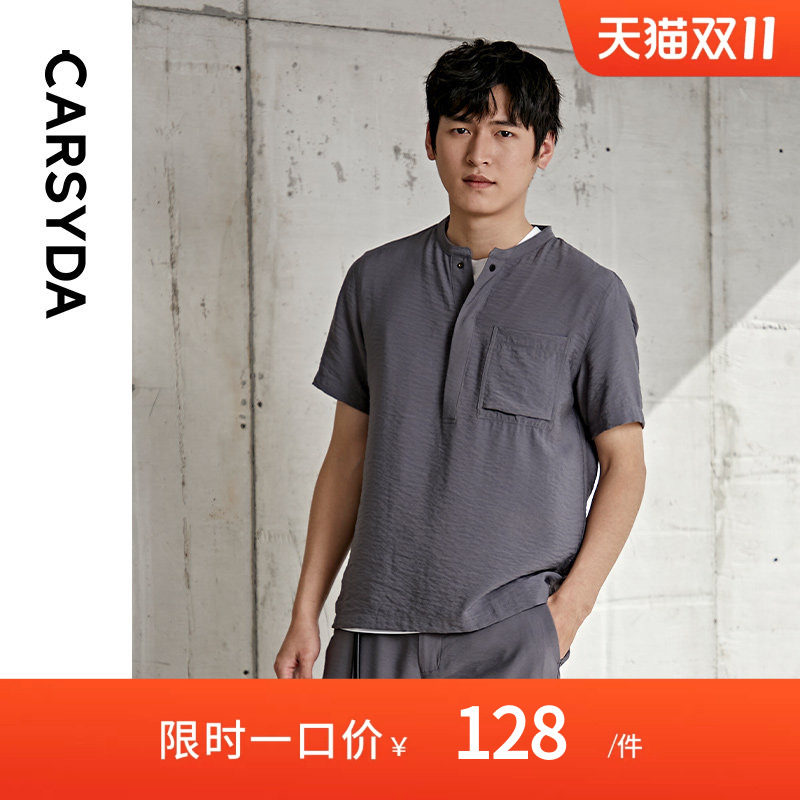 【醋酸水波纹】CARSYDA/珈仕达肌理时装套头立领T衬灰色短袖T恤