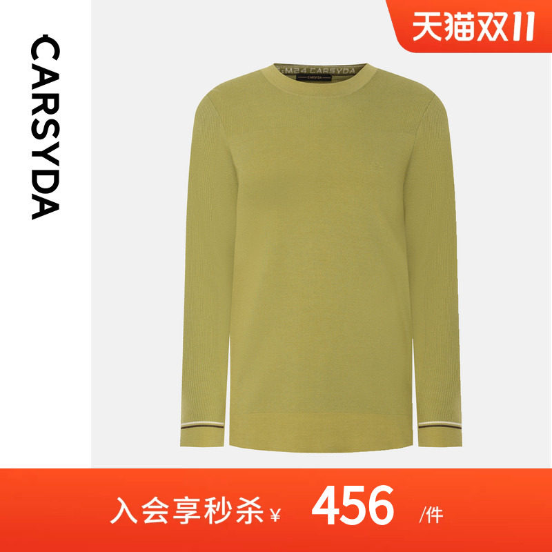 【100%品质羊毛】CARSYDA/珈仕达秋季新品男士简约撞色针织羊毛衫