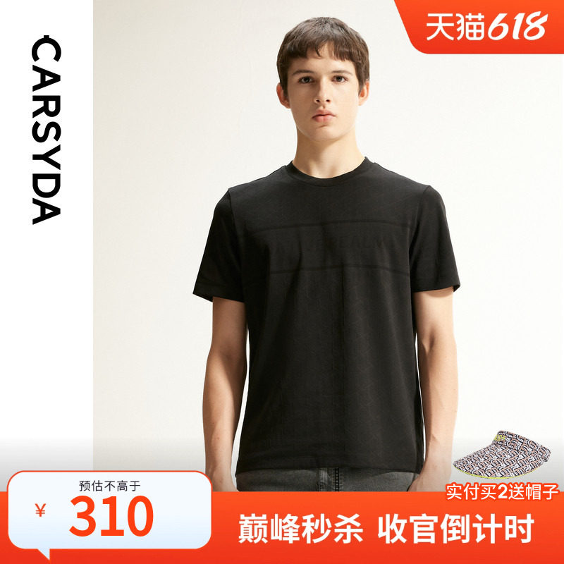 CARSYDA珈仕达2026年夏季新品男士时尚字母提花圆领短袖针织T恤衫