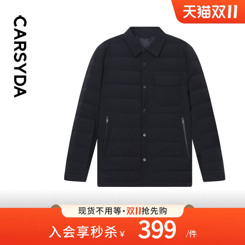 CARSYDA轻奢设计师男装外套工装衬衫式轻暖羽绒服