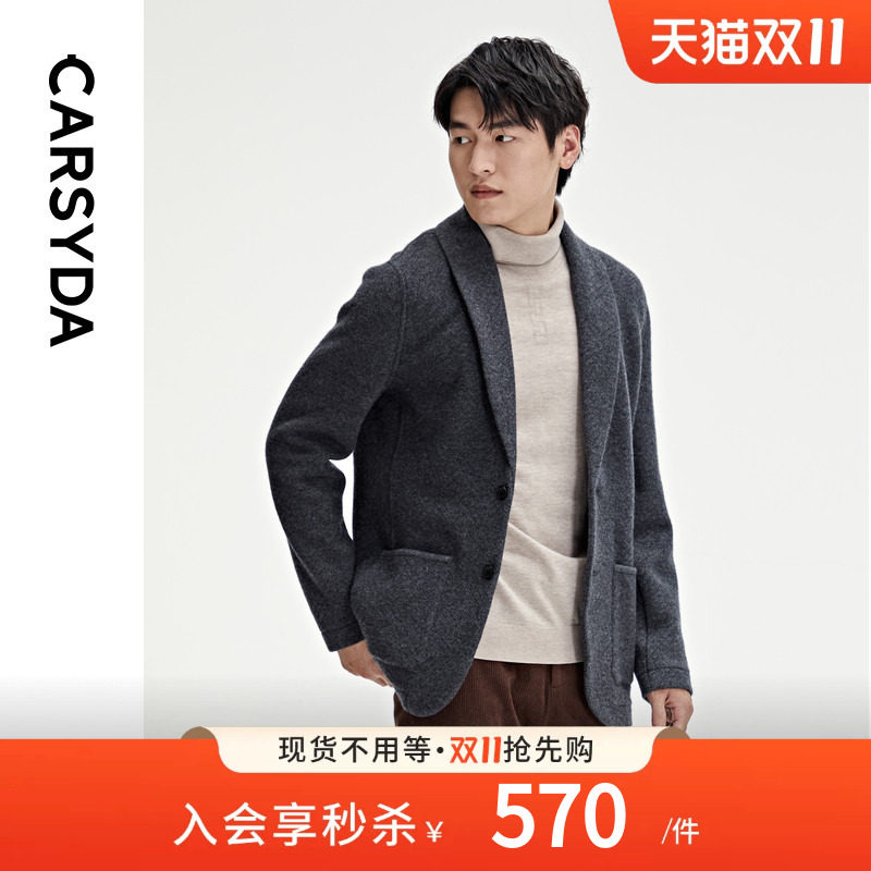 【甄选羊毛羊绒】CARSYDA珈仕达男装秋季新品工装翻领羊毛外套