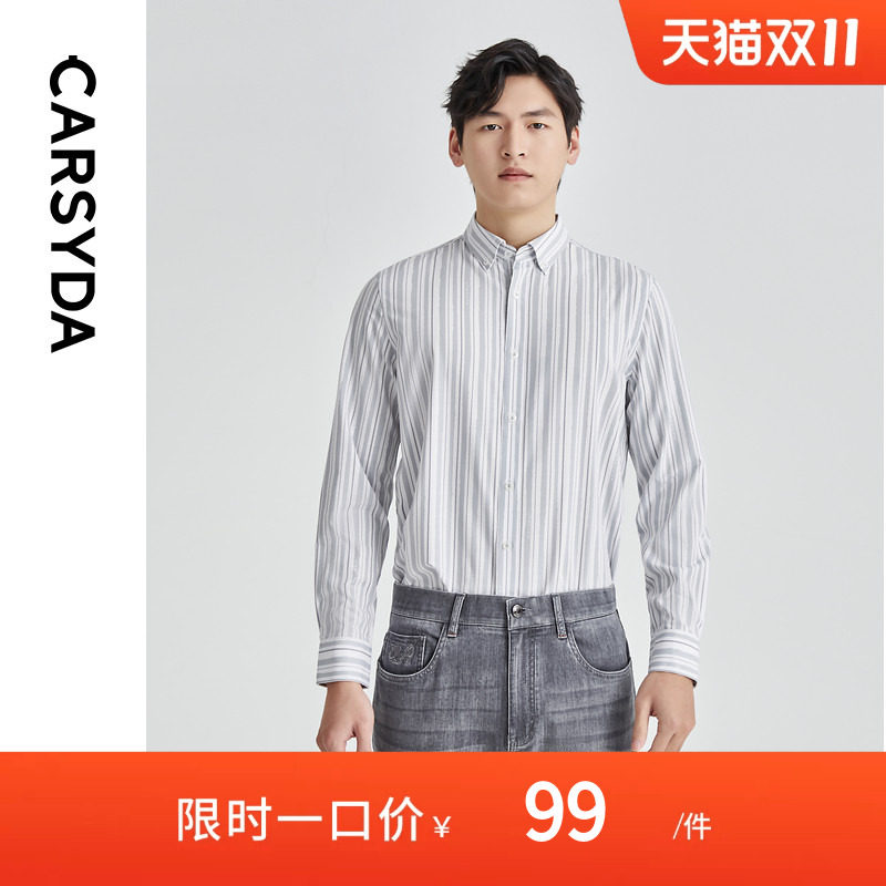 CARSYDA珈仕达轻奢设计师男装高级感意式条纹休闲衬衫